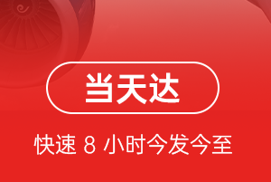 嫩江墨尔根机场物流航空货运公司【机场
