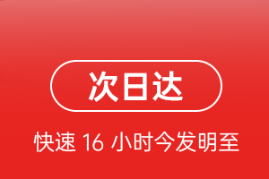嫩江墨尔根机场物流航空货运 航空货运