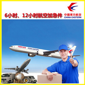 嫩江墨尔根机场物流公司谈空运的四大作用是什么